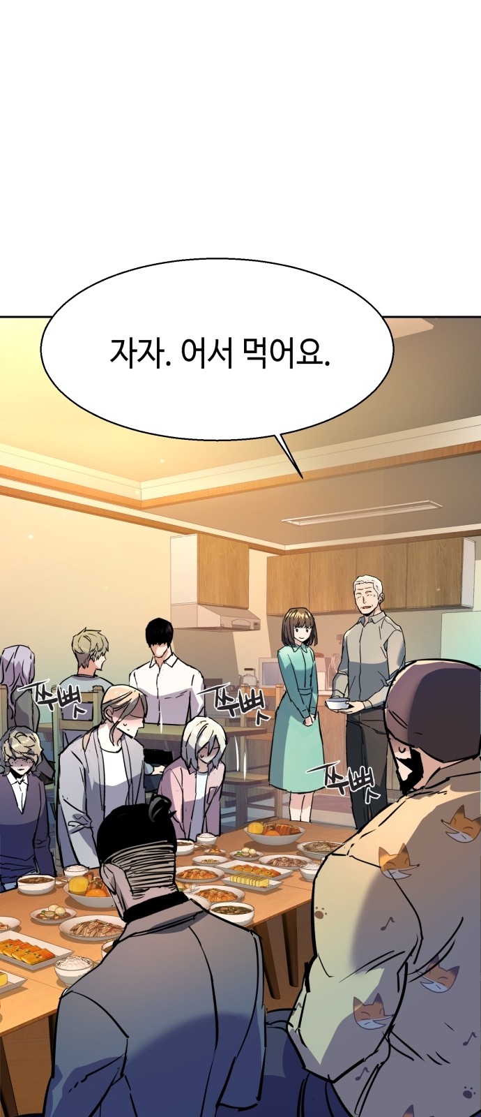 67 페이지