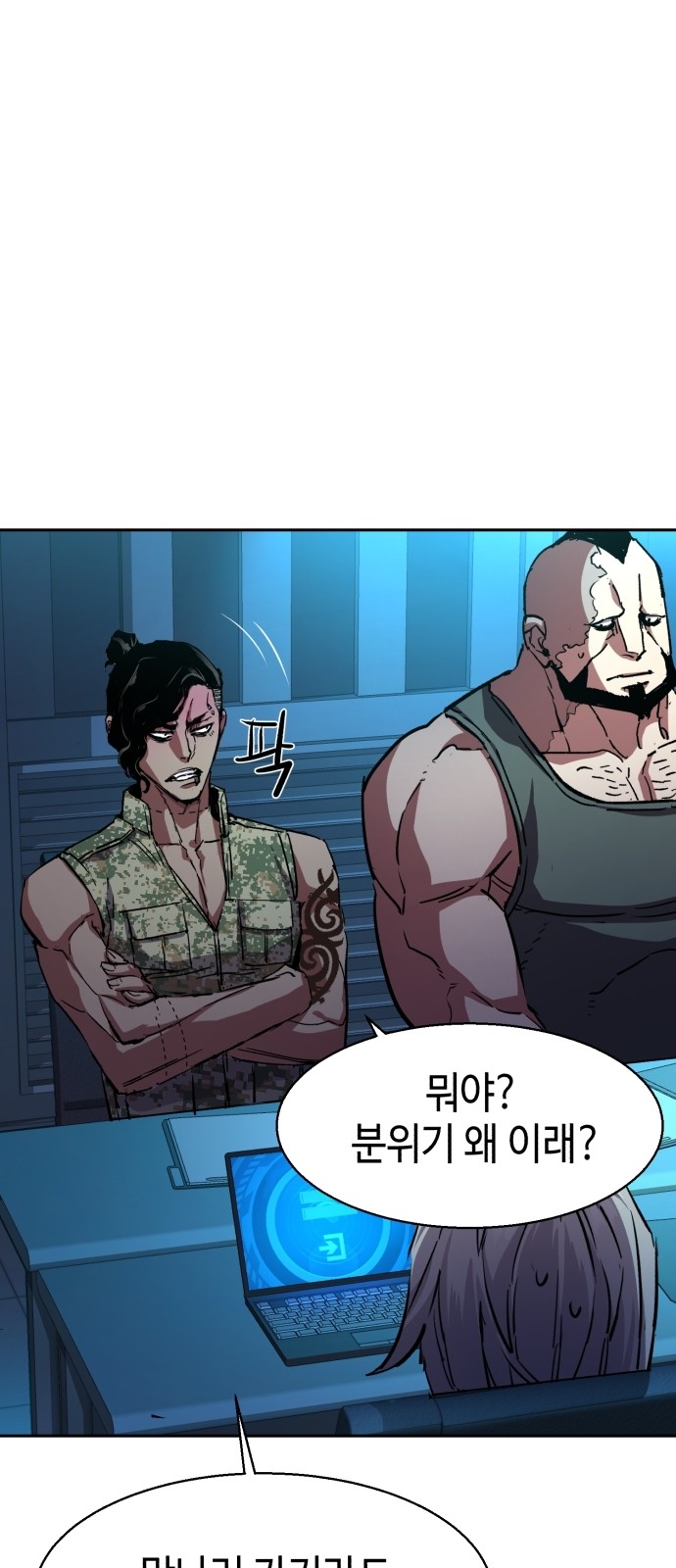 7 페이지