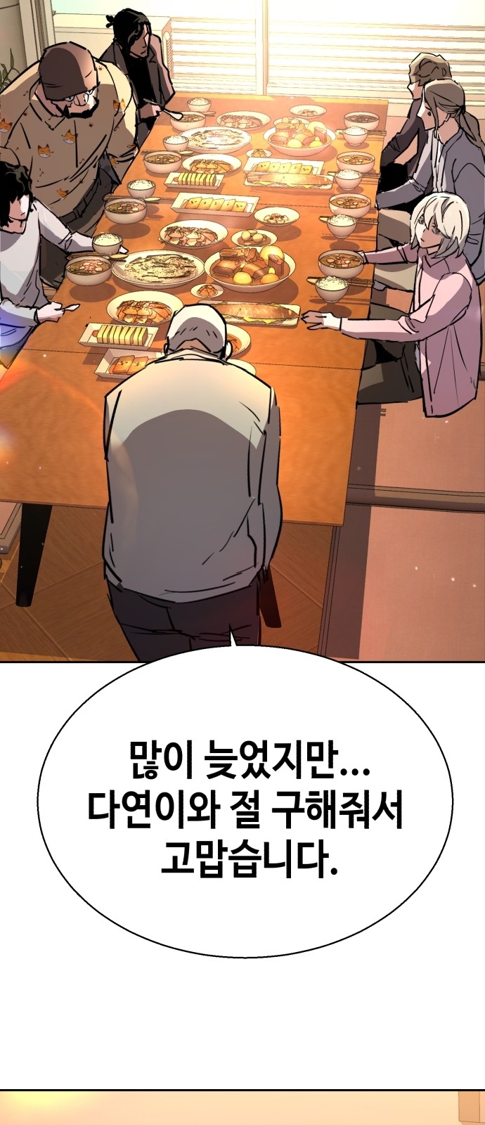 75 페이지