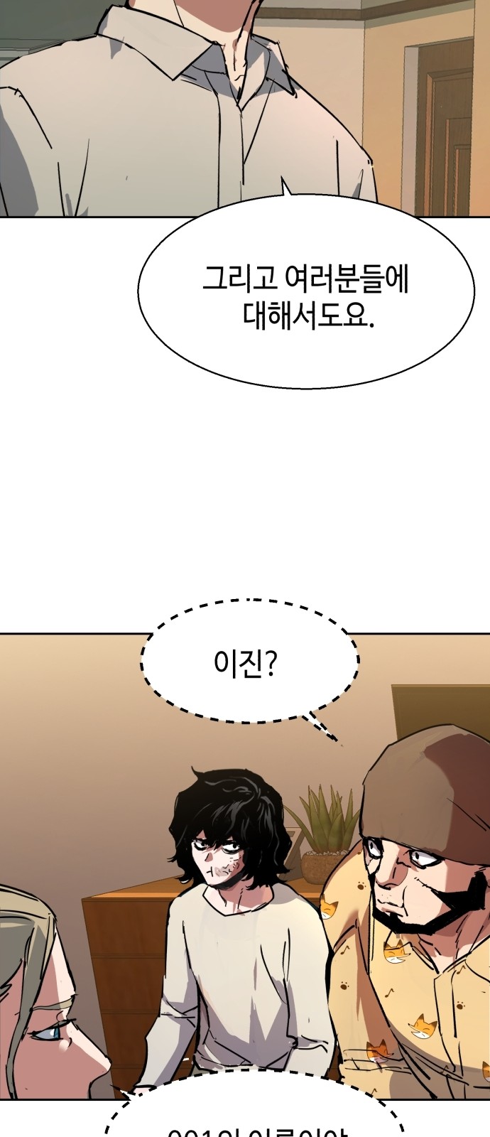 78 페이지