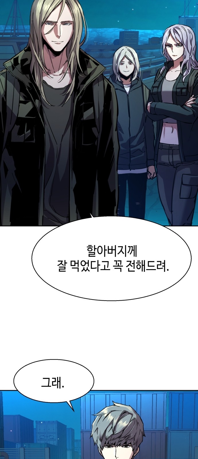 3 페이지
