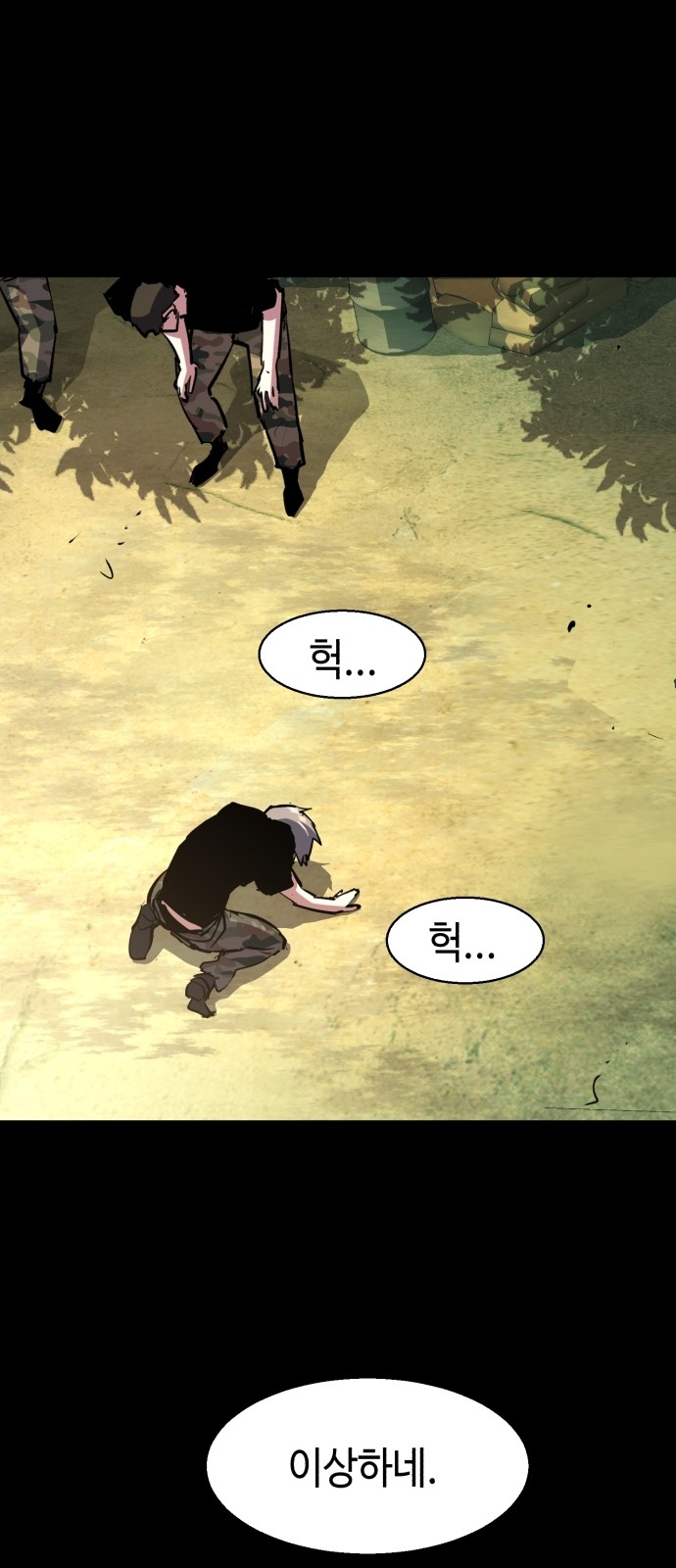 30 페이지
