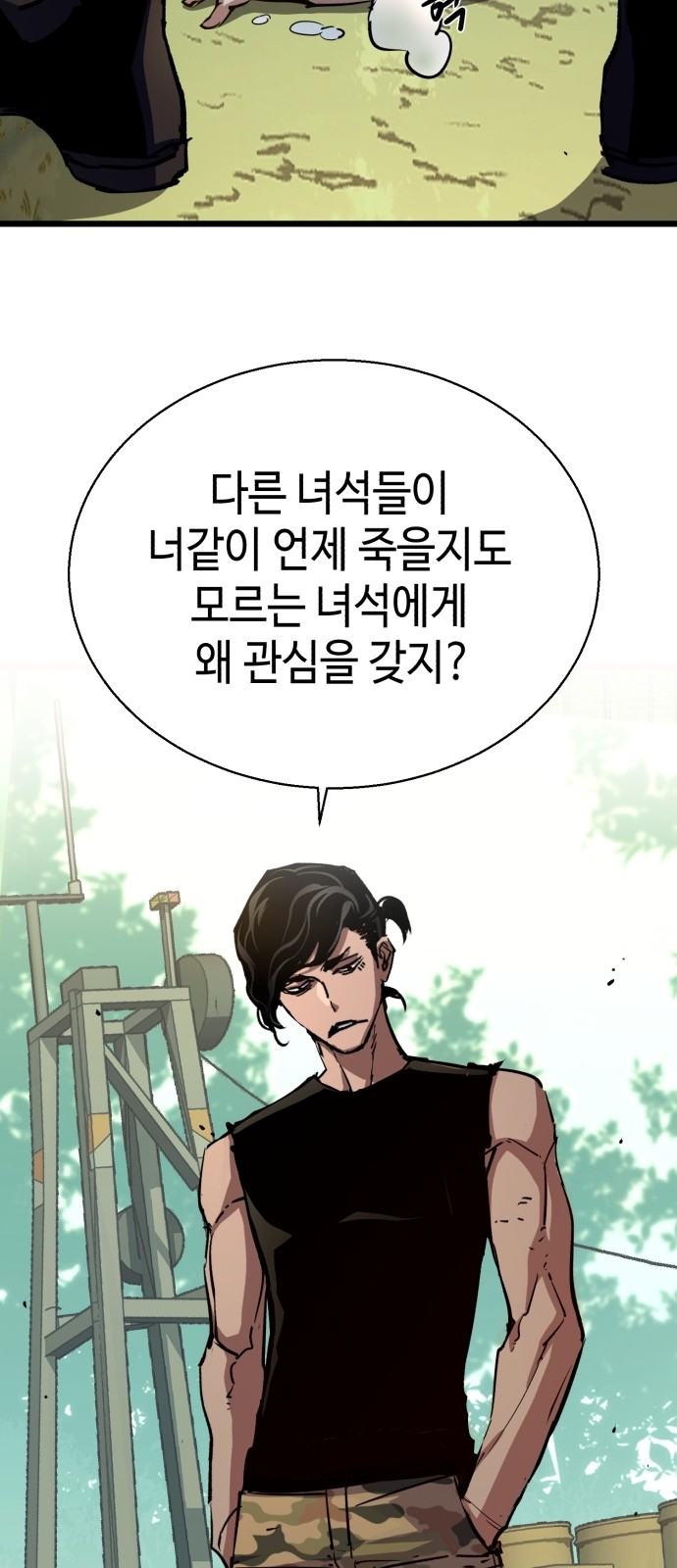 32 페이지