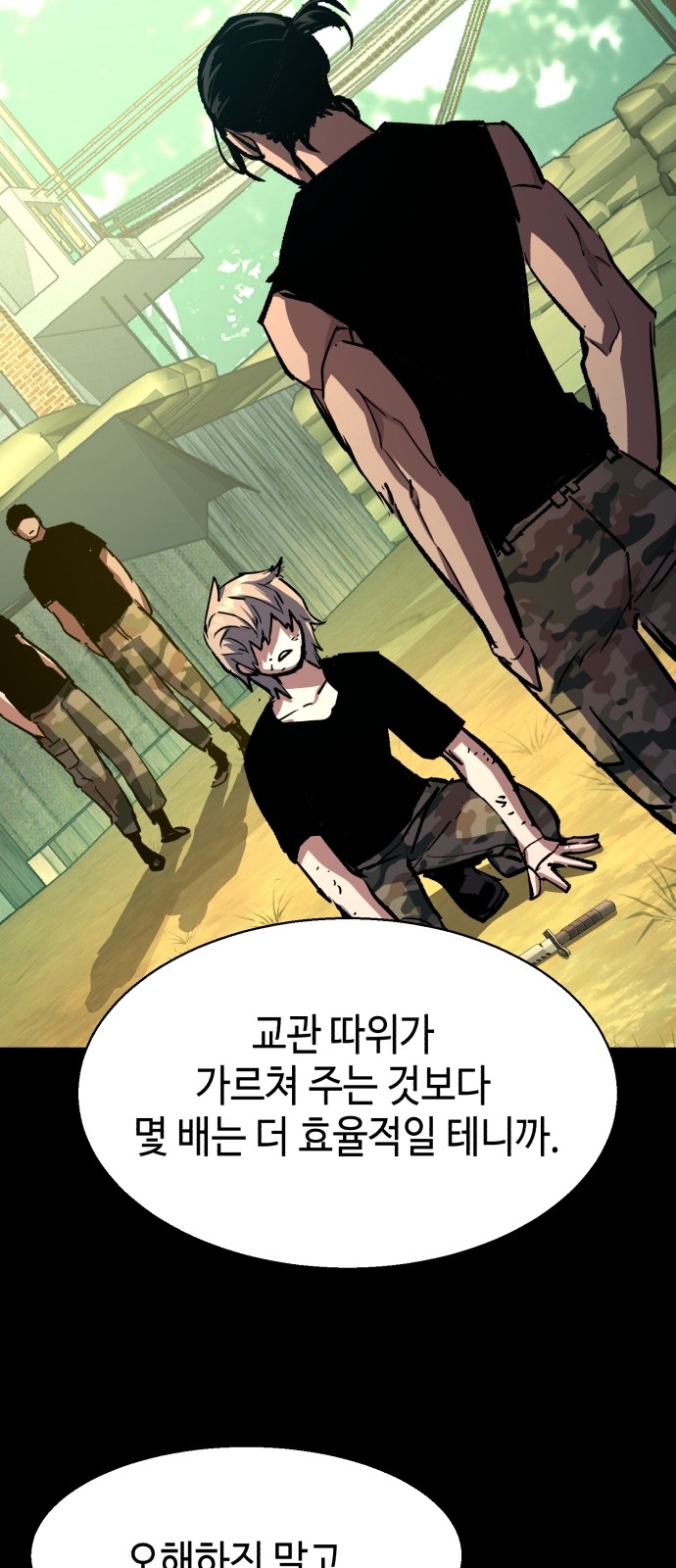 36 페이지