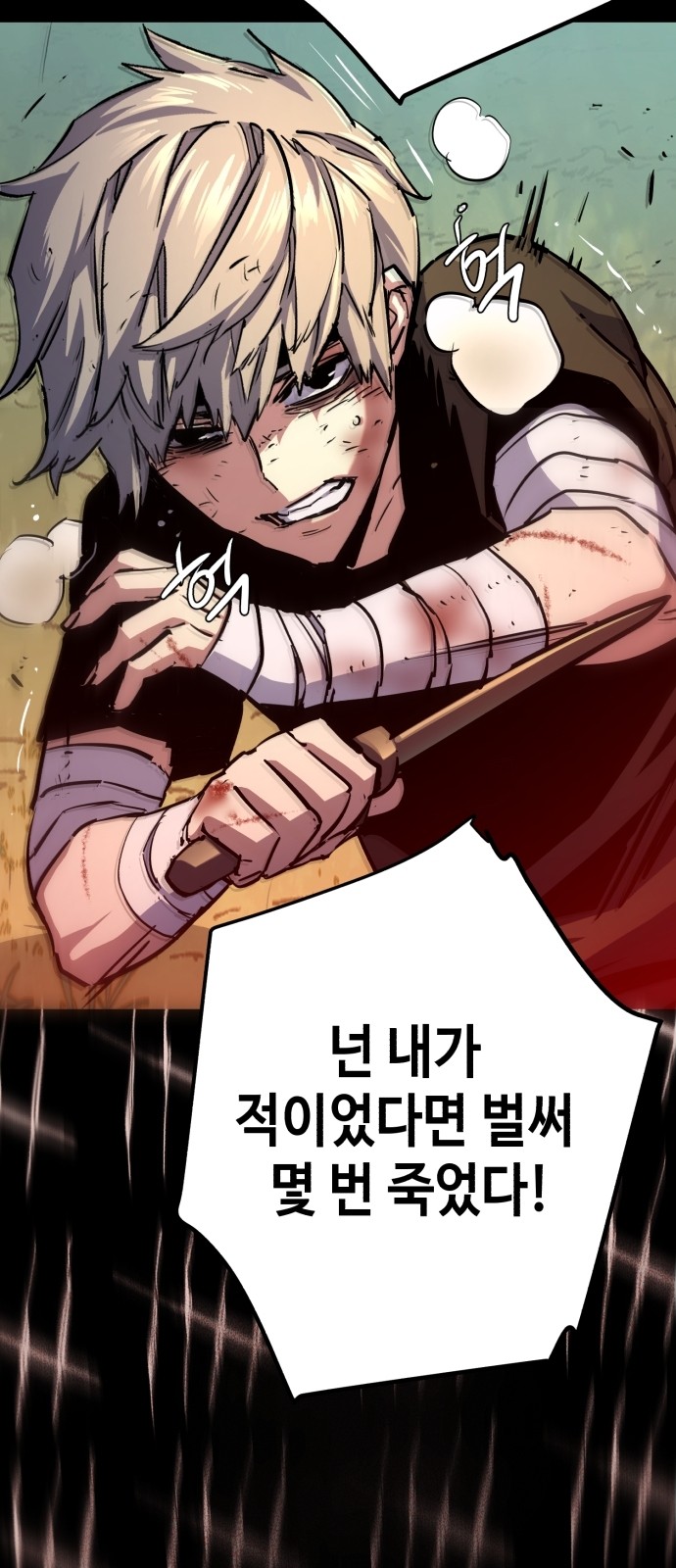 48 페이지