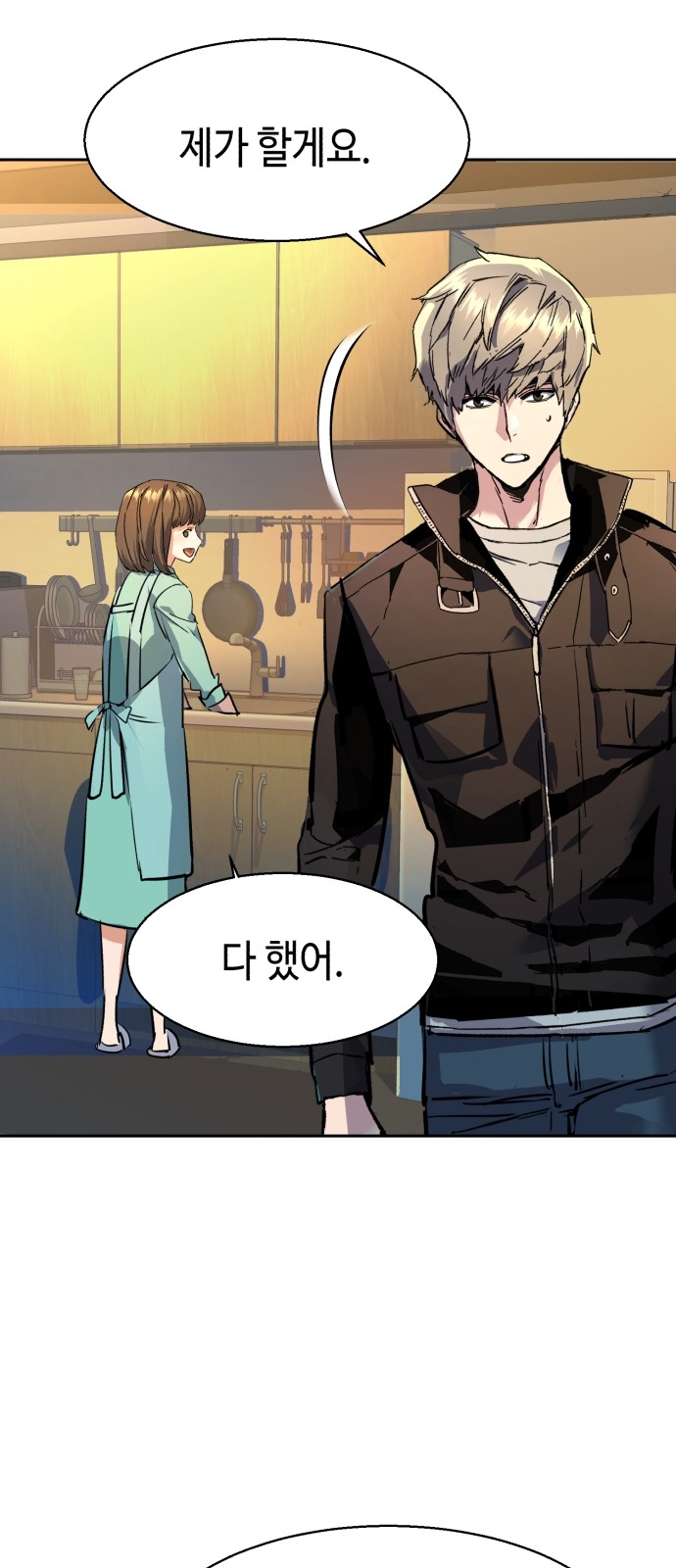63 페이지
