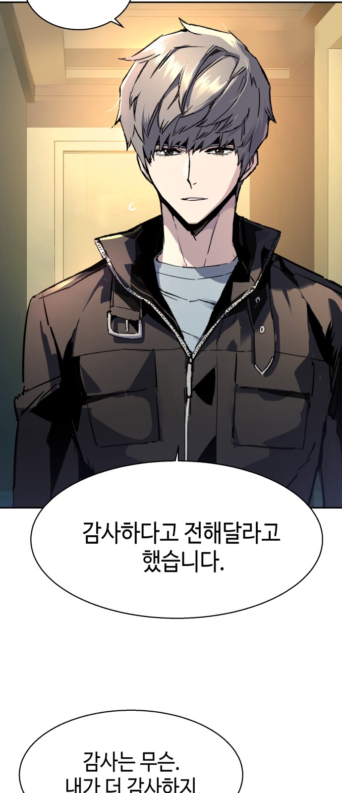 65 페이지