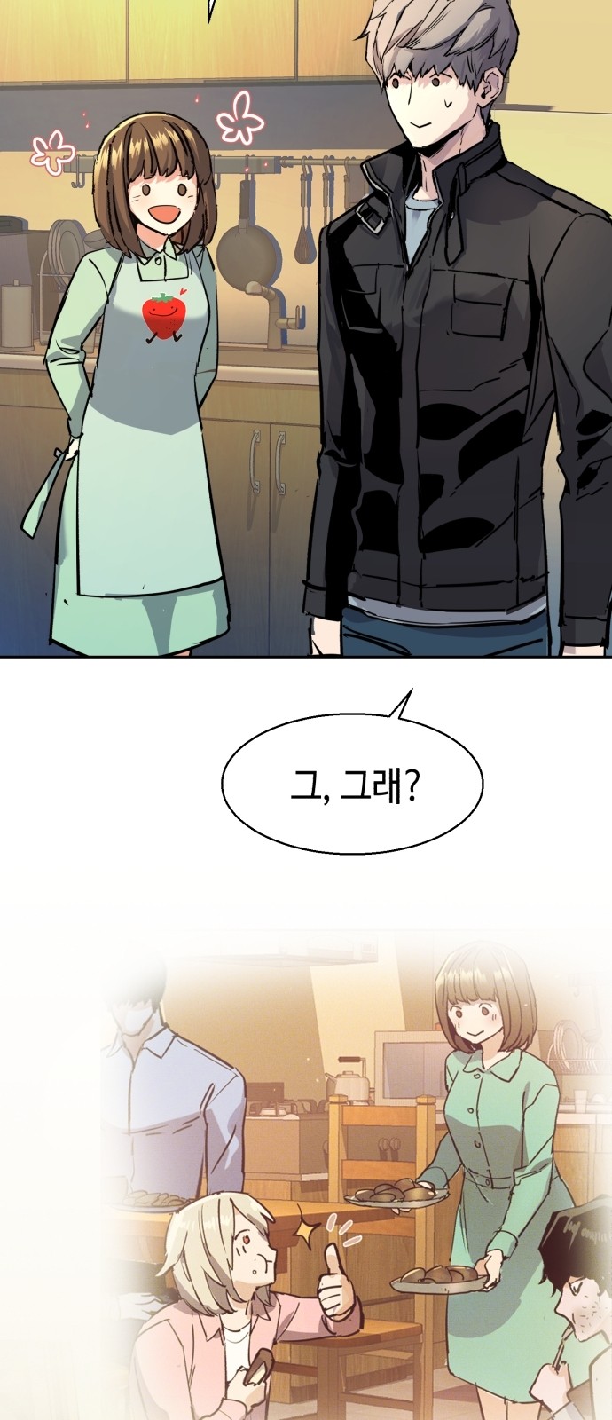 68 페이지