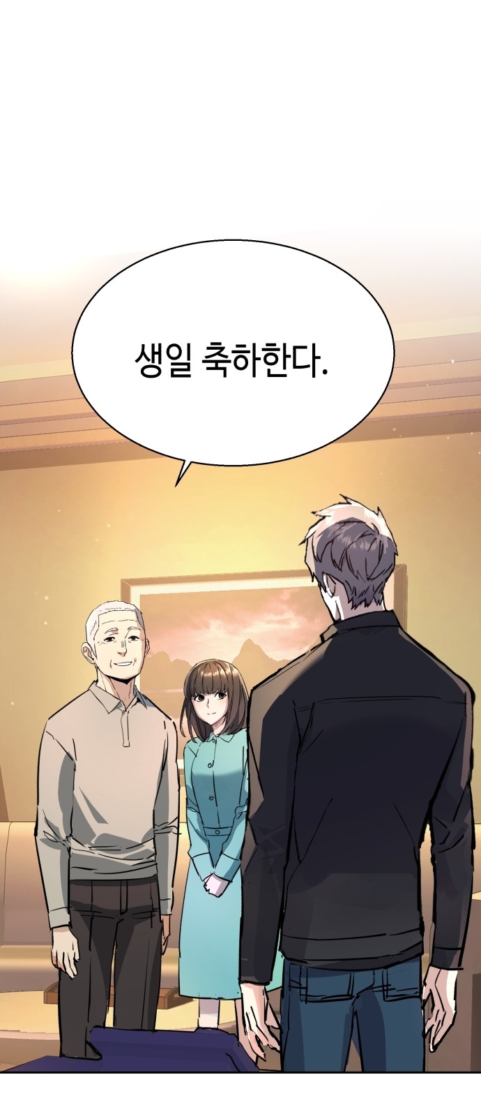 74 페이지