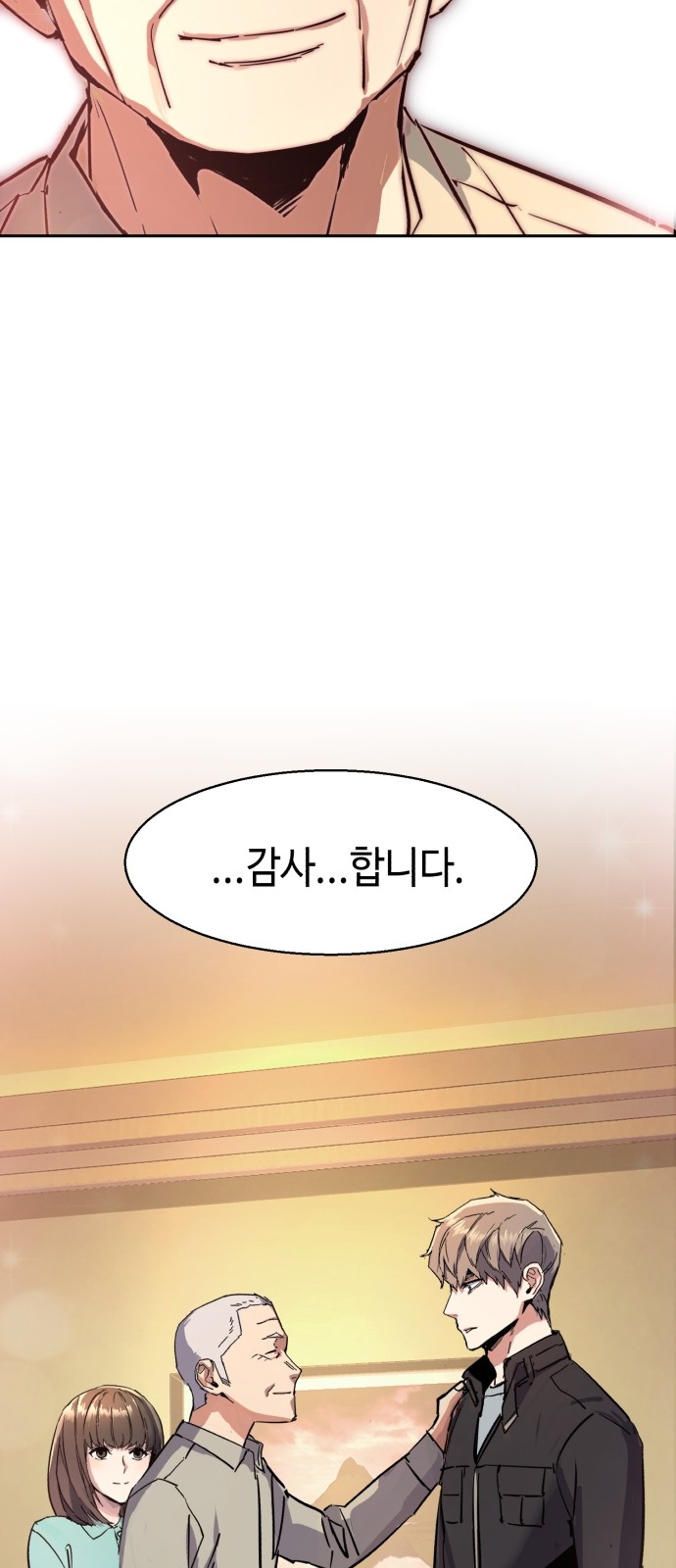 81 페이지
