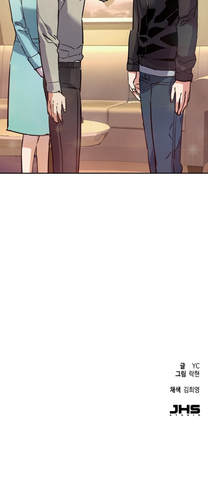 82 페이지