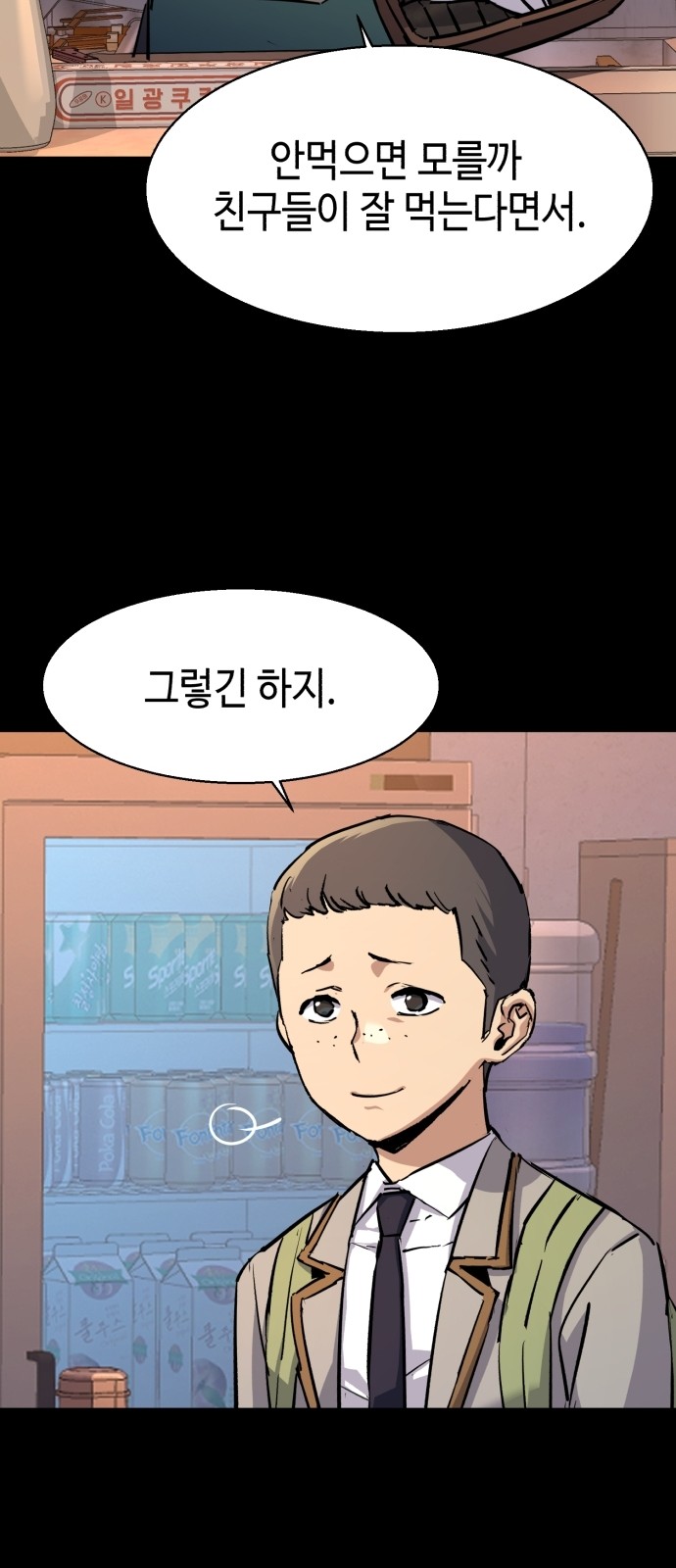 11 페이지