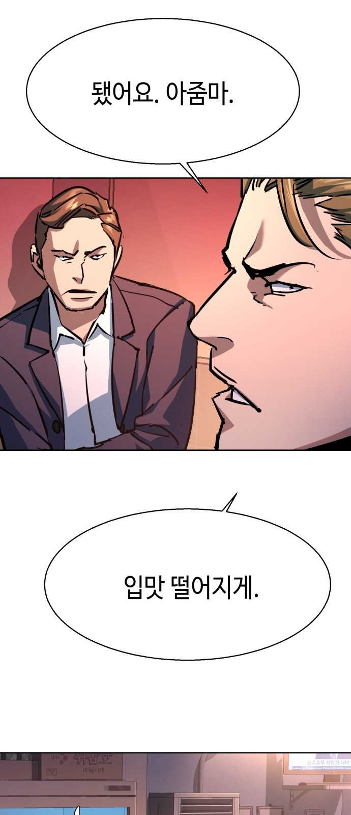 27 페이지