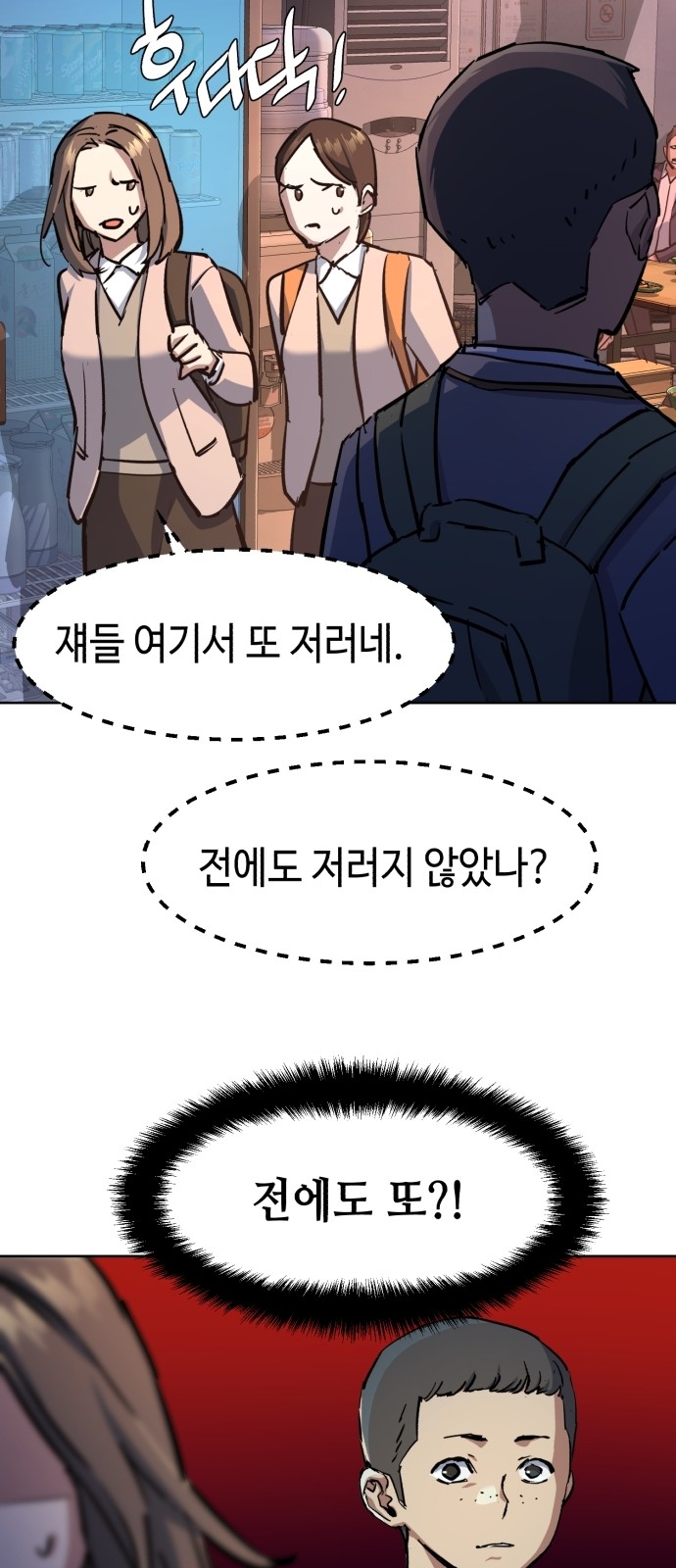 28 페이지
