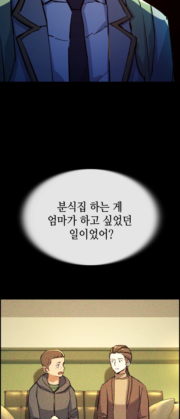 33 페이지