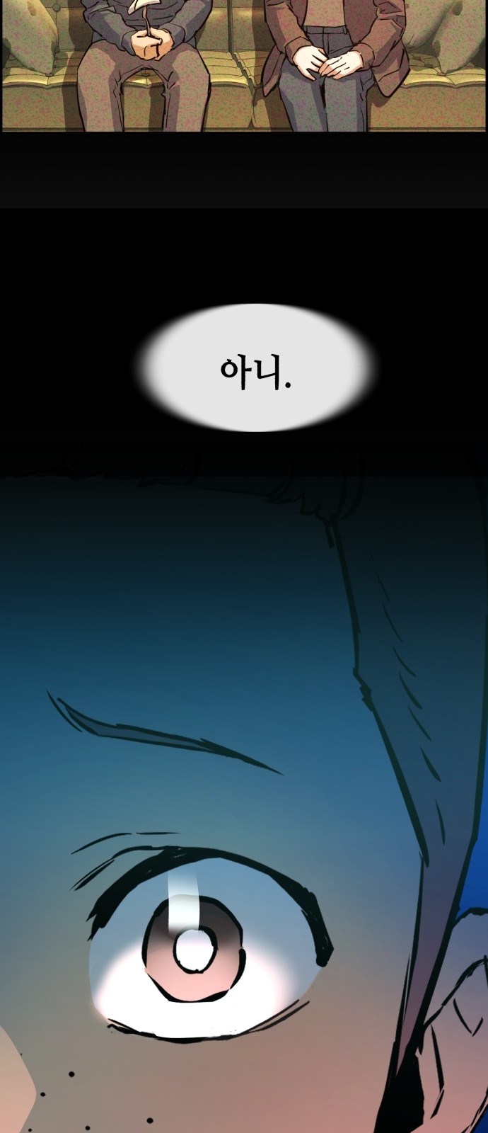 34 페이지