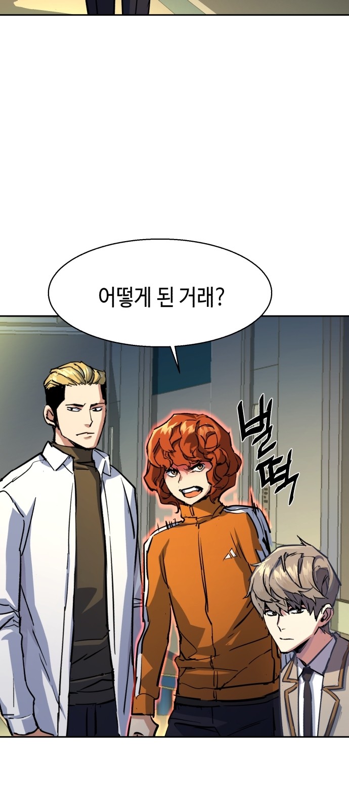 47 페이지