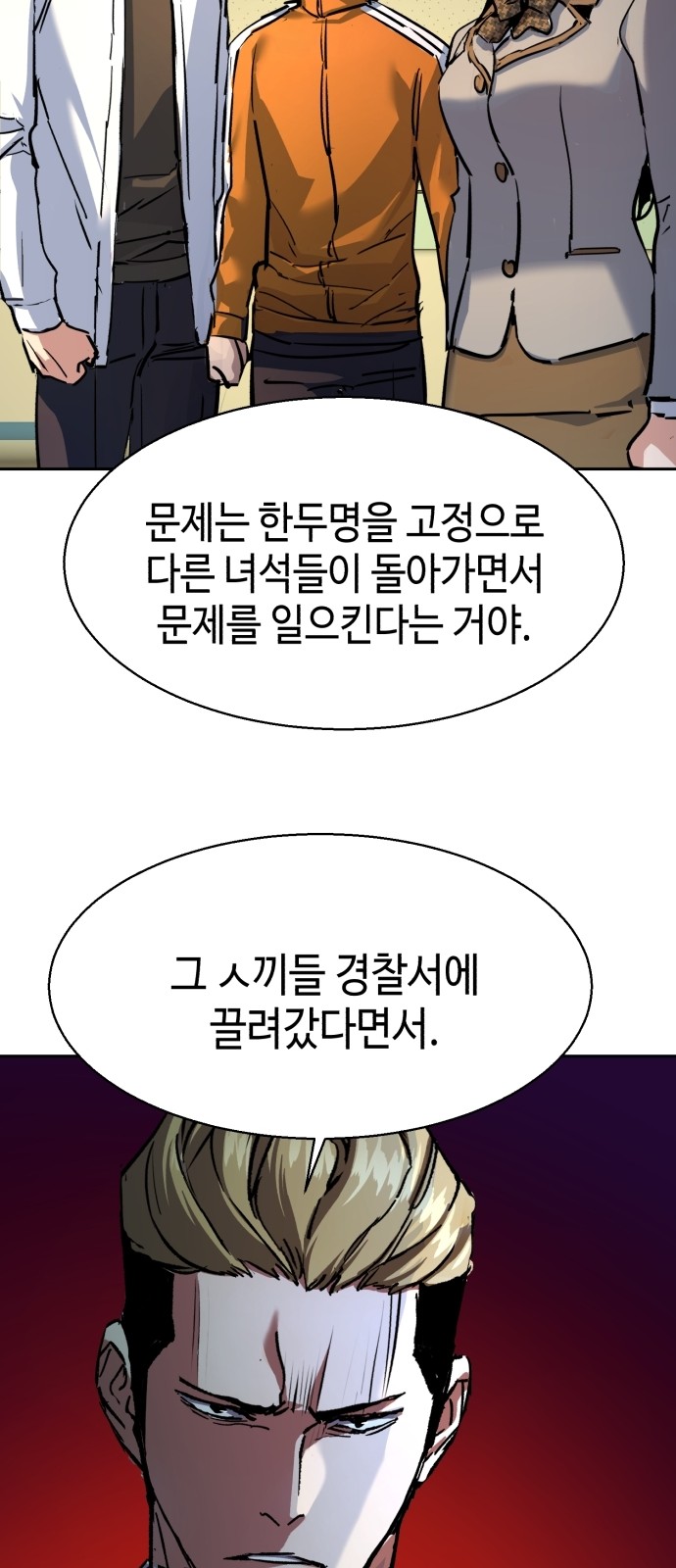 55 페이지