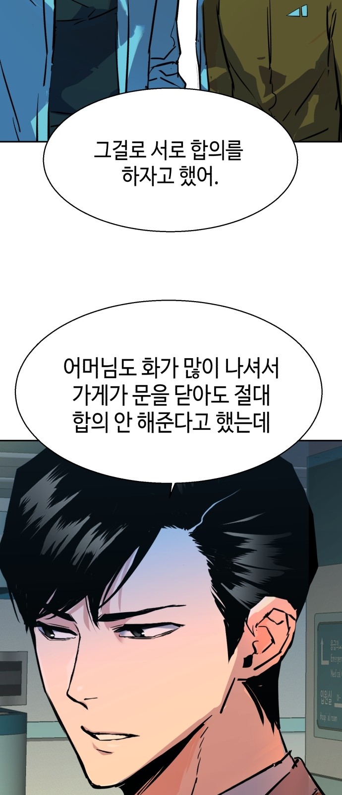 58 페이지