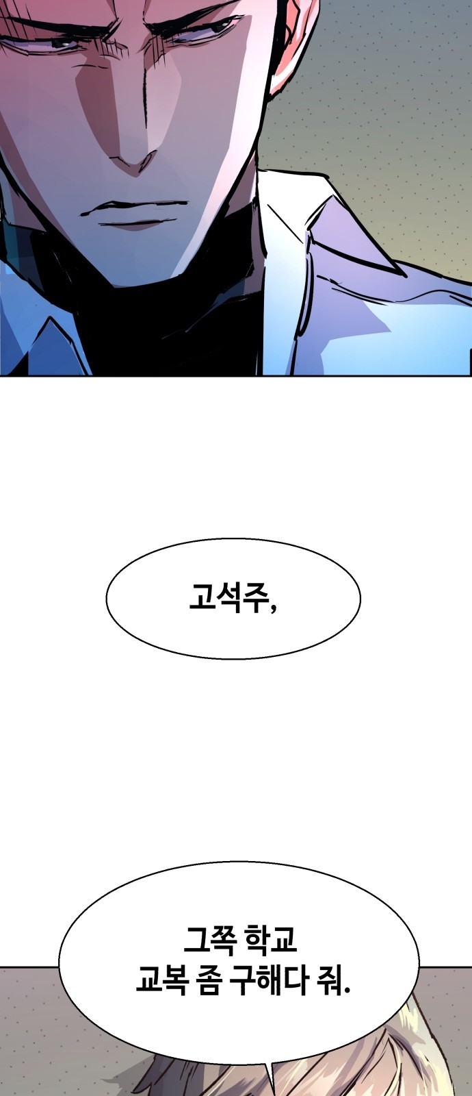 64 페이지
