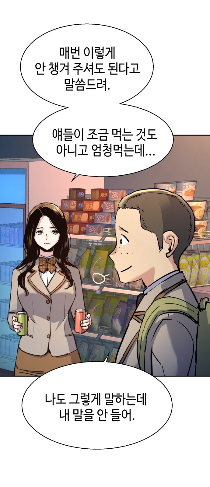 7 페이지
