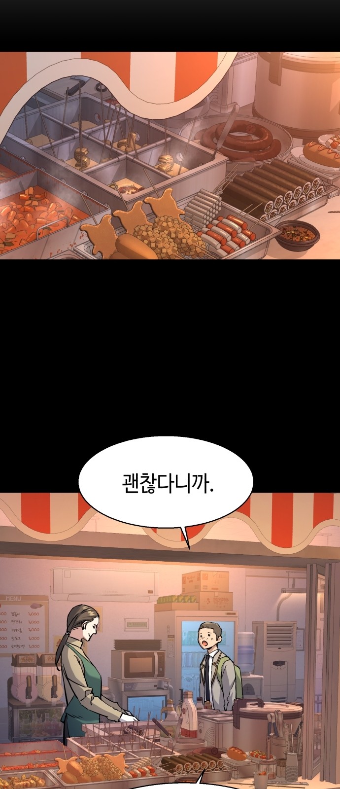 9 페이지