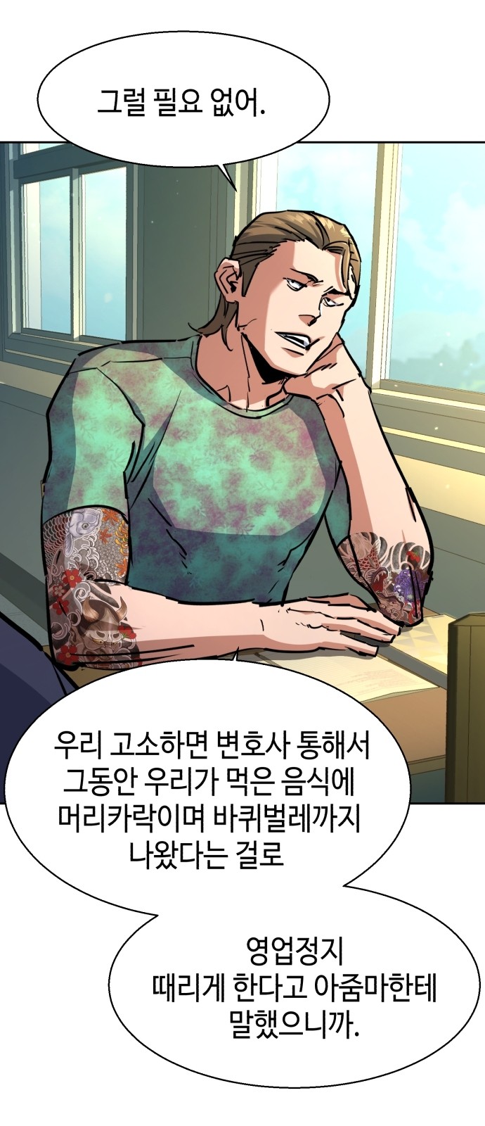 24 페이지