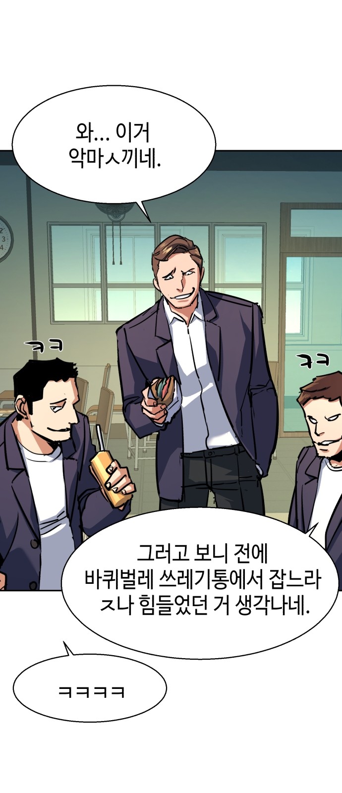 26 페이지