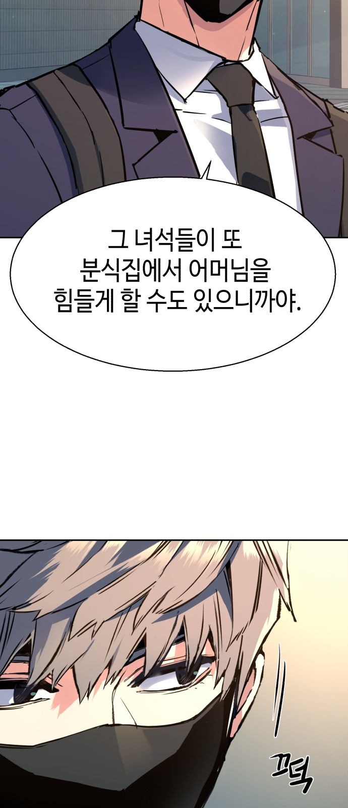 5 페이지
