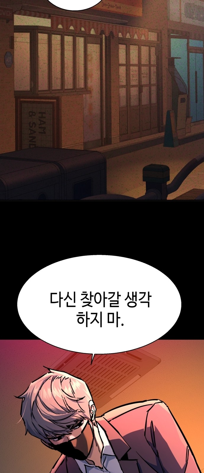 69 페이지