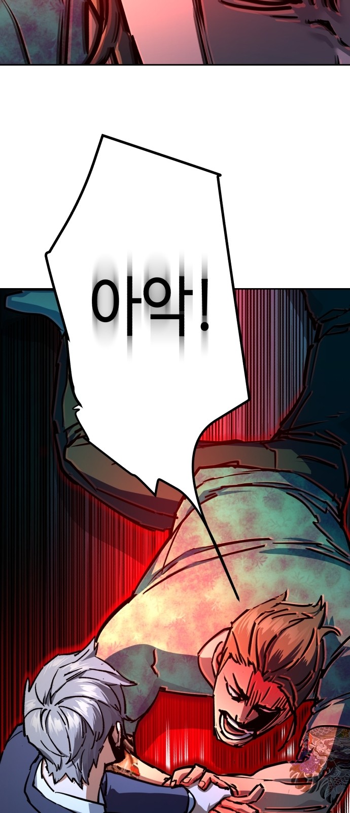 72 페이지