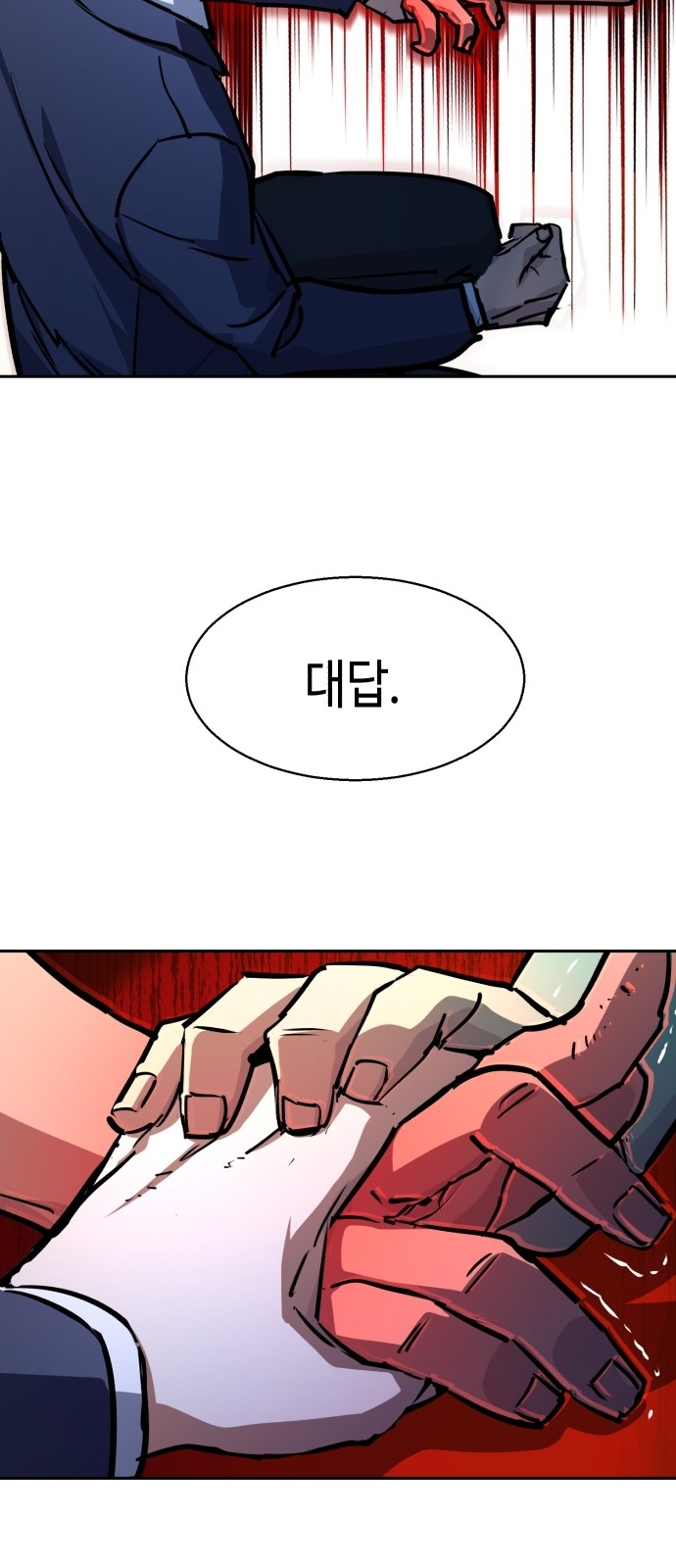 73 페이지