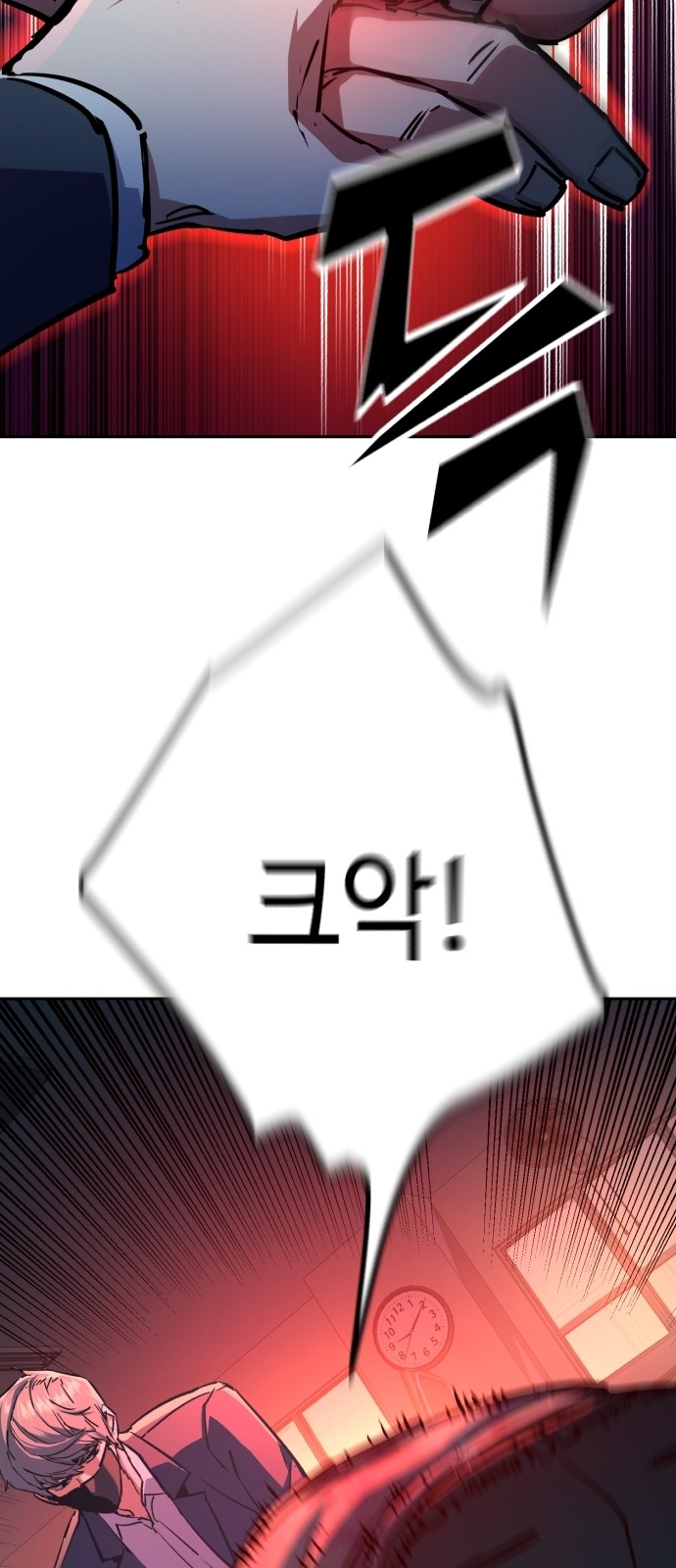 76 페이지