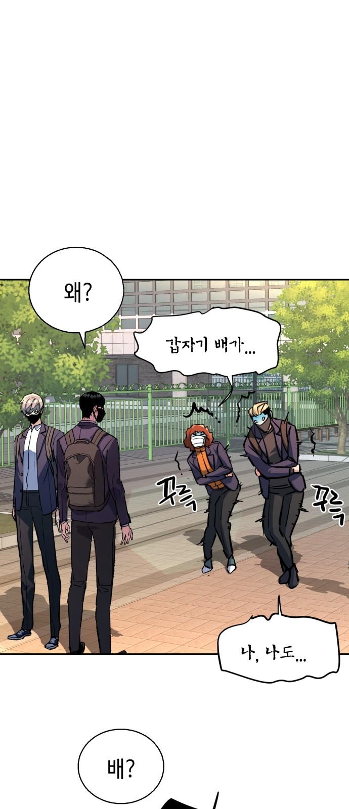 8 페이지