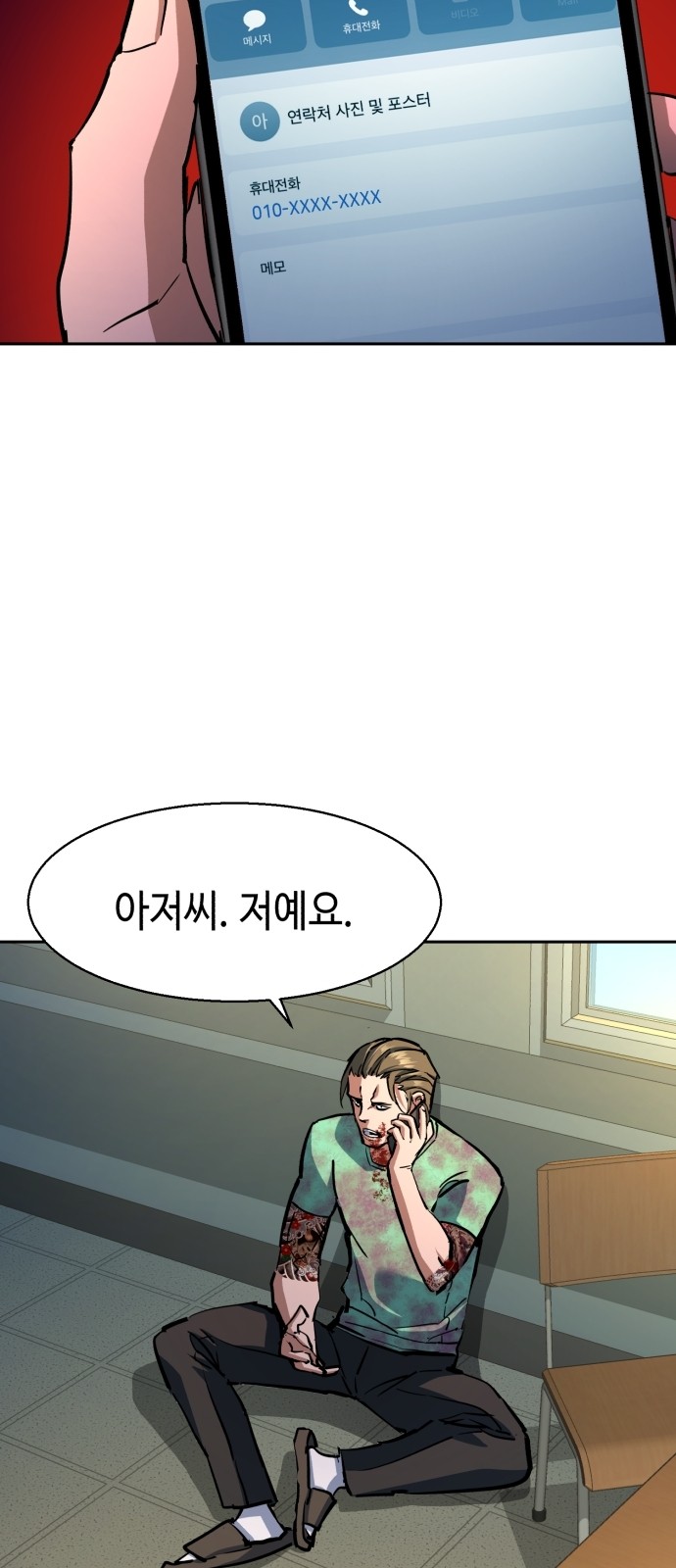 19 페이지