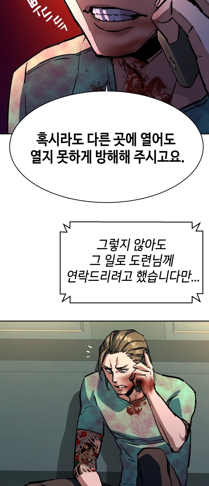 21 페이지