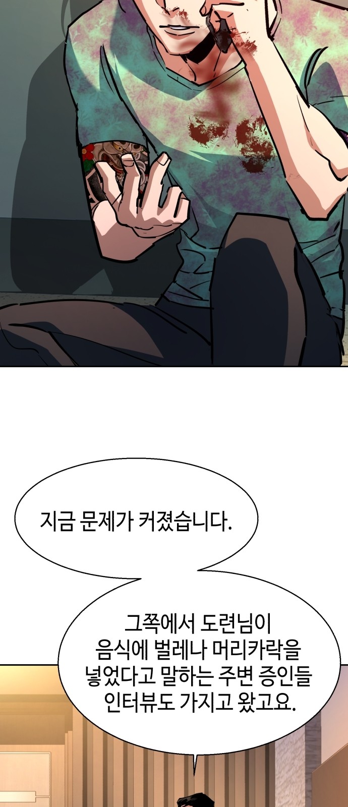 24 페이지