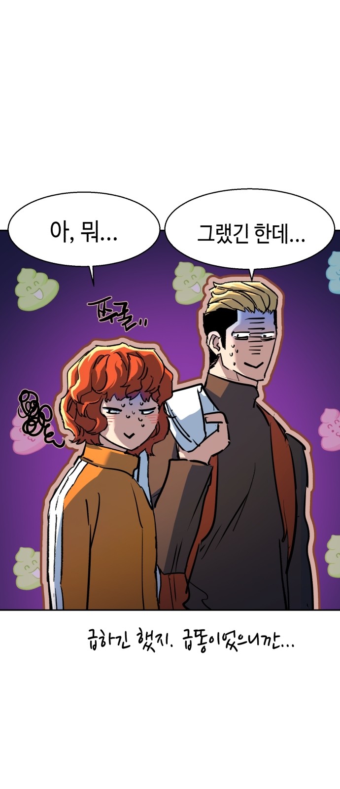 37 페이지