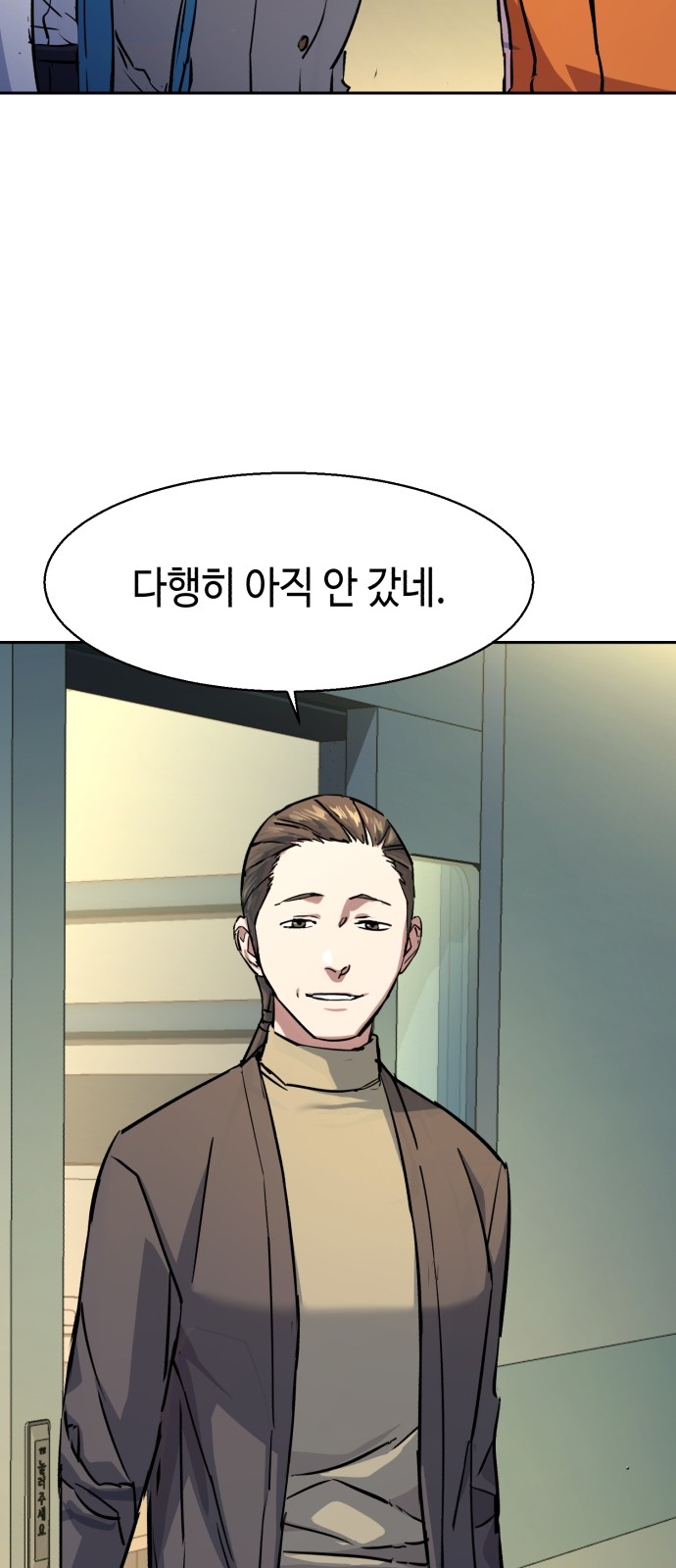 45 페이지