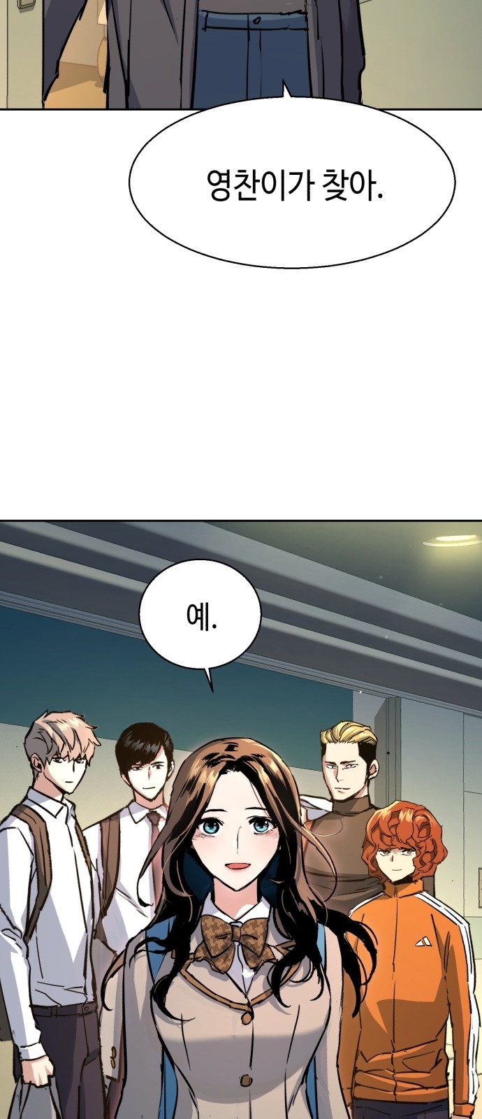 46 페이지