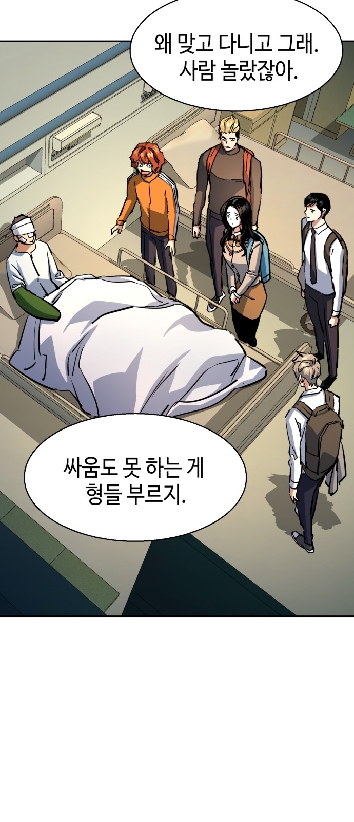 48 페이지