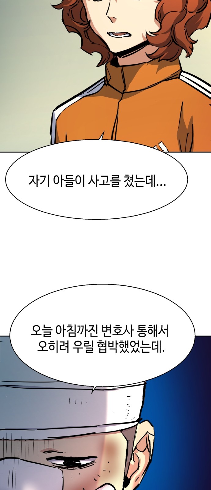 52 페이지