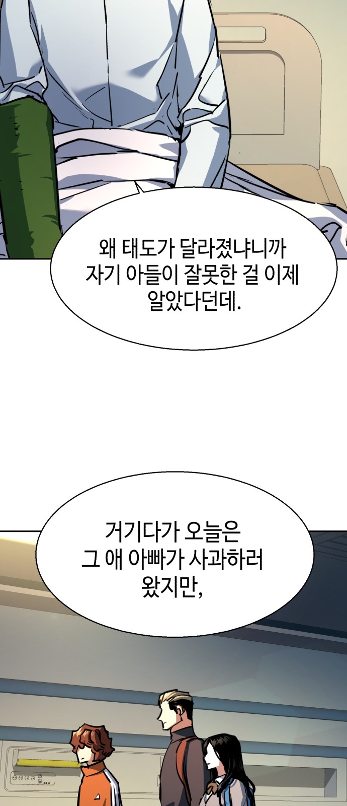 55 페이지