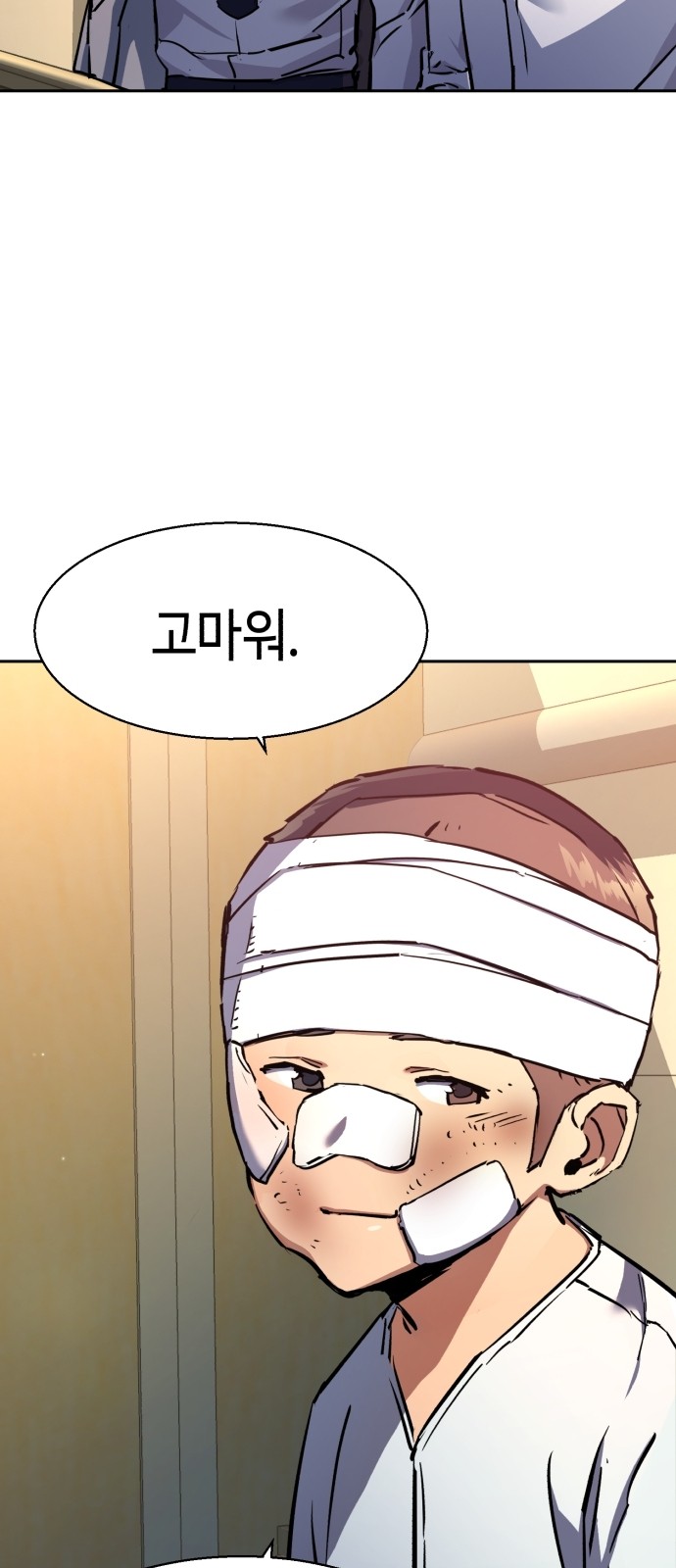 57 페이지
