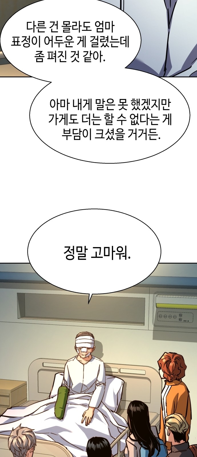 58 페이지
