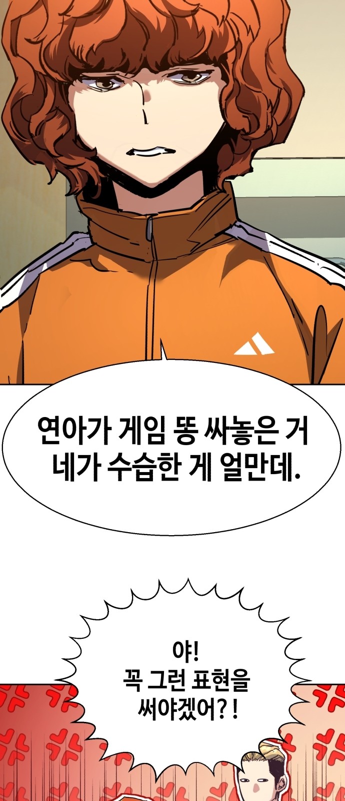 61 페이지