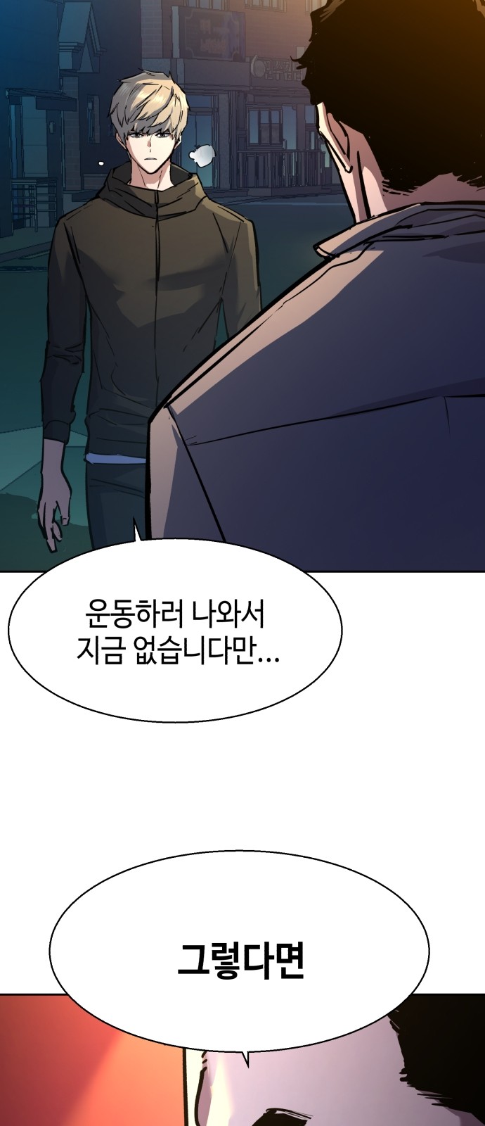 78 페이지