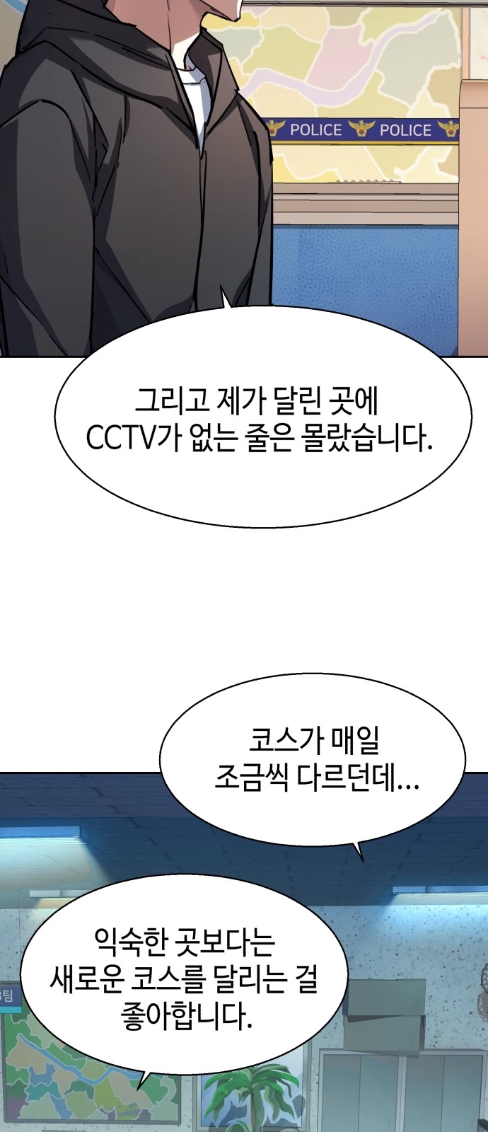 12 페이지