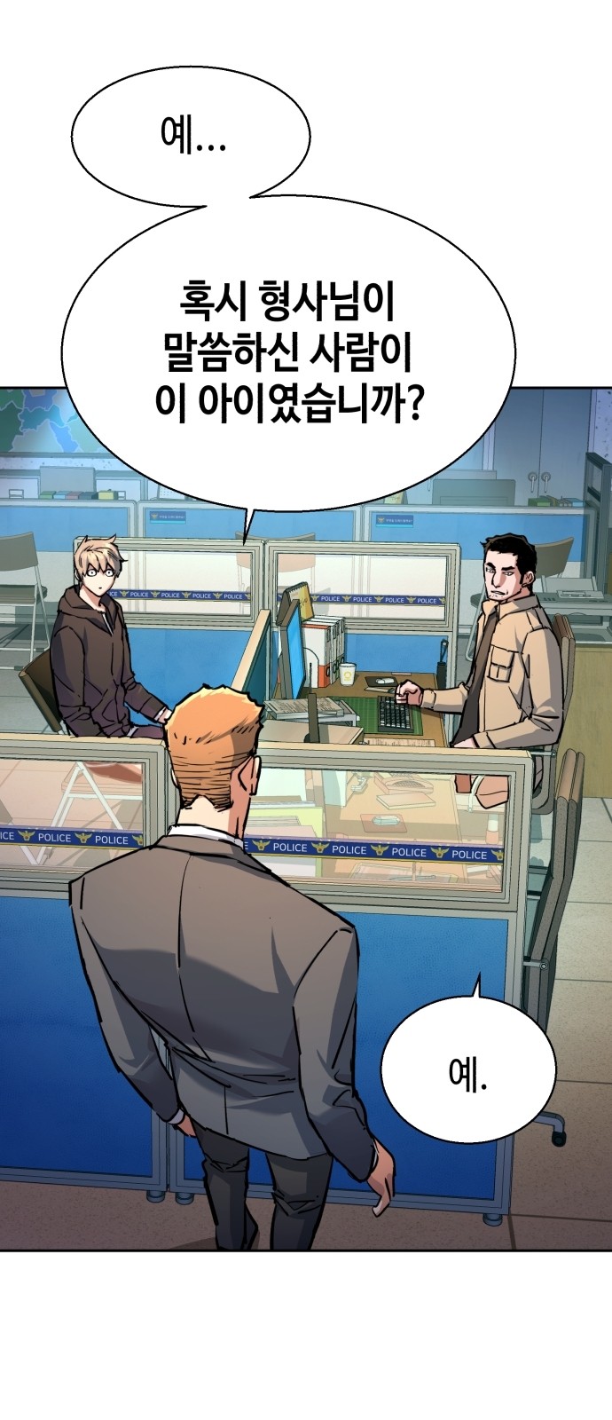 25 페이지