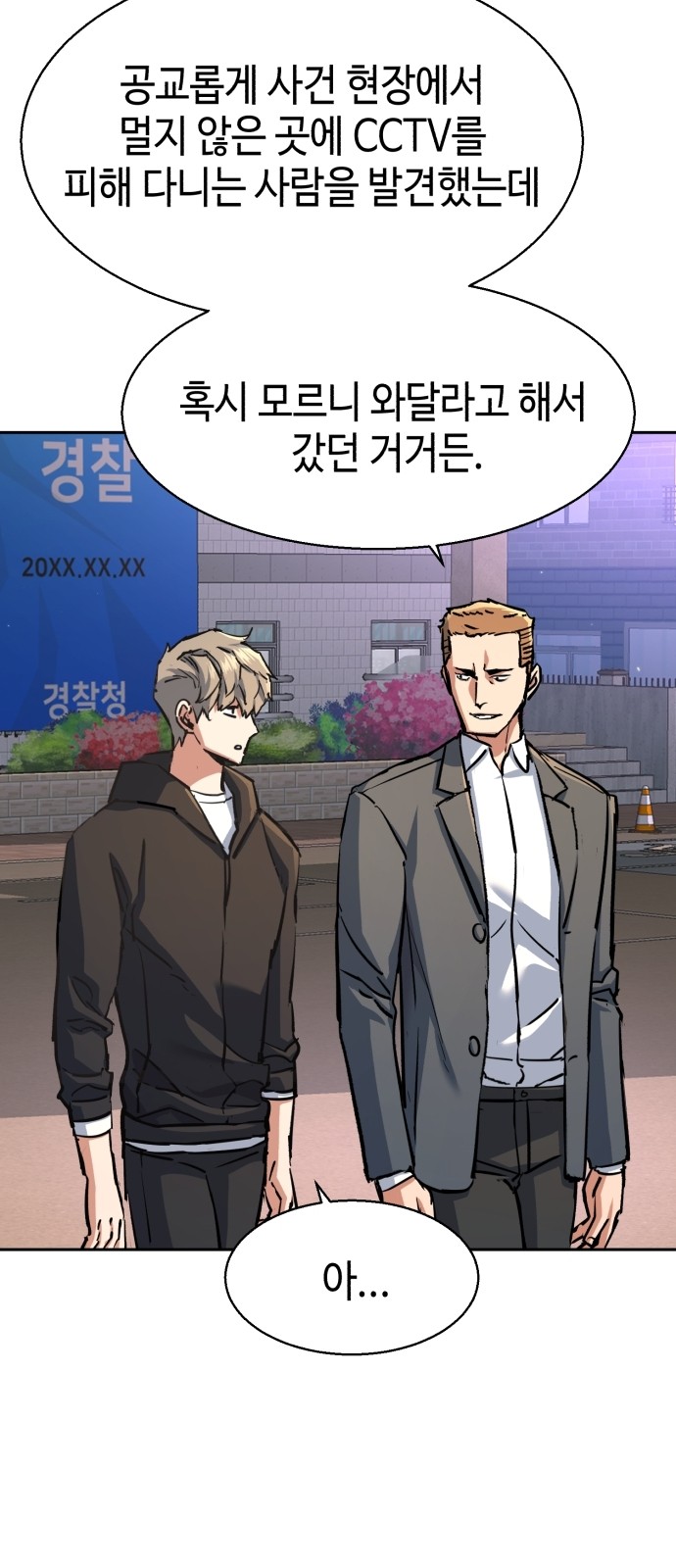 31 페이지